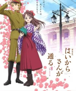 Haikara-san Phần 1: Benio, bông hoa 17 tuổi (Haikara-San Ga Tooru Movie 1: Benio, Hana No 17-Sai) [2017]