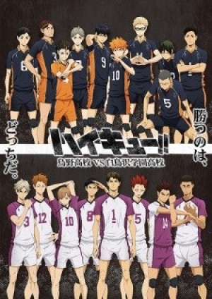 Haikyuu!! Karasuno Koukou vs. Shiratorizawa Gakuen Koukou (Haikyu!! 3rd Season, Haikyuu!! Third Season, Haikyuu!! Karasuno High VS Shiratorizawa Academy) [2016]