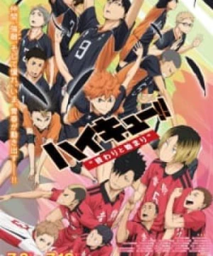 Haikyuu!! Movie 1: Owari to Hajimari (Haikyu!! the Movie: The End and the Beginning, High Kyuu!! Movie 1, Haikyuu!! Recap) [2015]