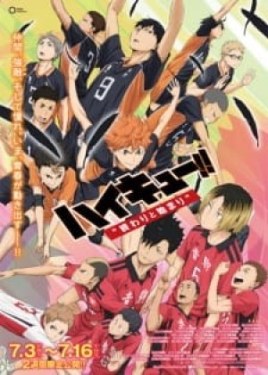 Haikyuu!! Movie 1: Owari to Hajimari (Haikyu!! the Movie: The End and the Beginning, High Kyuu!! Movie 1, Haikyuu!! Recap) [2015]