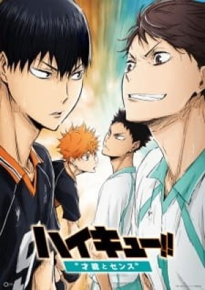 Haikyuu!! Movie 3: Sainou to Sense (Haikyu!! The Movie: Talent and Sense, High Kyuu!! Movie 3, Haikyuu!! Movie 3: Genius and Sense, Haikyuu!! Second Season Recap, Haikyuu!! Recap 3) [2017]