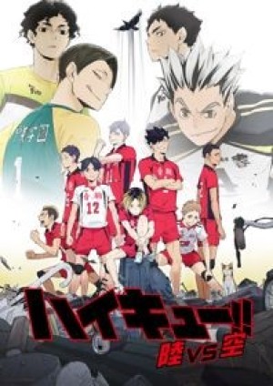 Haikyuu!! Riku vs. Kuu (Haikyu!! Land vs. Air, Haikyuu!! Jump Festa 2020 Special, Haikyuu!! OVA, Haikyuu!!: Land vs Sky, Haikyuu!!: The Volleyball Way, Haikyuu!!: Ball no Michi) [2020]