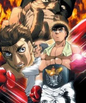 Hajime no Ippo: New Challenger (Fighting Spirit: New Challenger, Hajime no Ippo New Series, Hajime no Ippo Season II, Hajime no Ippo 2) [2009]