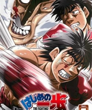 Hajime no Ippo: Rising (Hajime No Ippo: The Fighting!, Fighting Spirit: Rising, Hajime no Ippo 3) [2013]