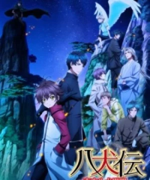 Hakkenden: Touhou Hakken Ibun 2nd Season (Hakkenden -Eight Dogs of the East- Season 2) [2013]