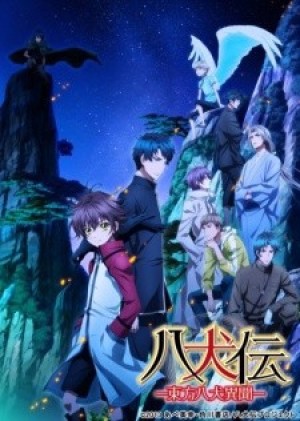 Hakkenden: Touhou Hakken Ibun 2nd Season (Hakkenden -Eight Dogs of the East- Season 2) [2013]