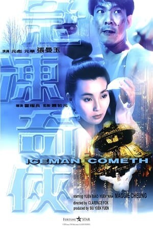 Hàn Băng Kỳ Hiệp (The Iceman Cometh) [1989]