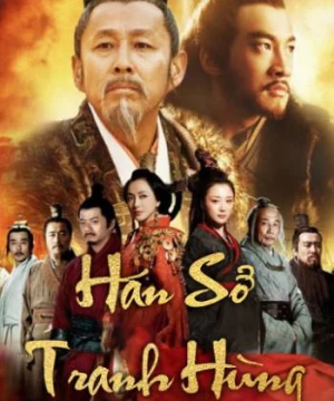 Hán Sở Tranh Hùng (King’s War) [2013]