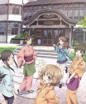 Hanasaku Iroha (Hanasaku Iroha: Blossoms for Tomorrow) [2011]