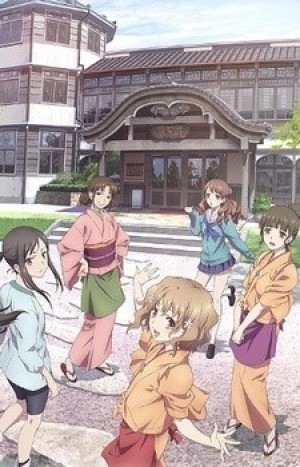 Hanasaku Iroha (Hanasaku Iroha: Blossoms for Tomorrow) [2011]