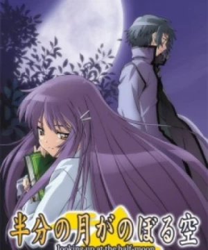 Hanbun no Tsuki ga Noboru Sora (Looking Up At The Half-Moon, Hantsuki) [2006]