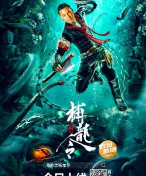 Hàng Long Đại Sư (Dragon Hunter) [2022]