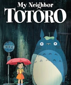 Hàng xóm của tôi là Totoro (My Neighbor Totoro) [1988]