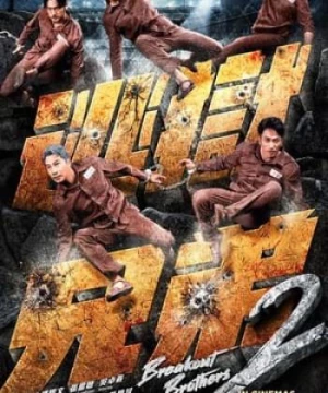 Hành Động Vượt Ngục 2 (Breakout Brothers 2) [2022]