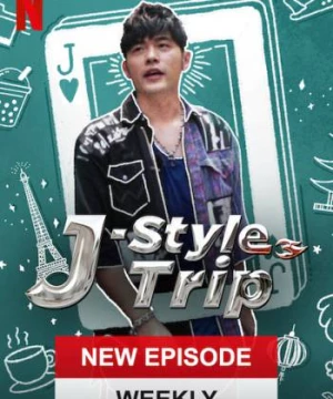 Hành trình của Jay (J-Style Trip) [2020]