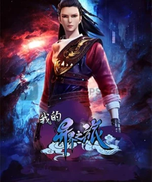 Hành Trình Dị Giới Của Ta (My Journey To Another World, Wo De Yi Jie Zhi Lu) [2022]