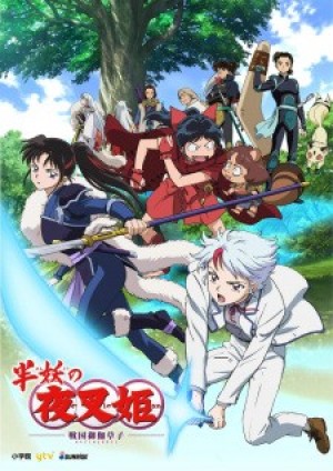 Hanyou no Yashahime: Sengoku Otogizoushi (Yashahime: Công Chúa Dạ Xoa, Yashahime: Princess Half-Demon) [2020]