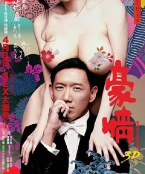 Hào Tình 2 (Naked Ambition 3D) [2014]