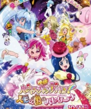 Happiness Charge PreCure! Movie: Ningyou no Kuni no Ballerina () [2014]