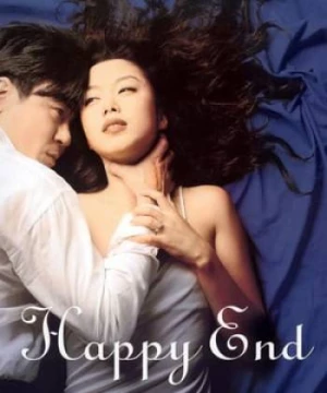 Happy End (Happy End) [1999]