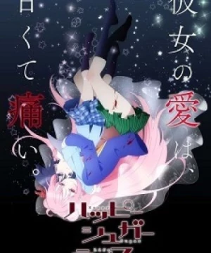 Happy Sugar Life (White Sugar Garden, Black Salt Cage) [2018]