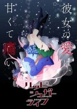 Happy Sugar Life (White Sugar Garden, Black Salt Cage) [2018]