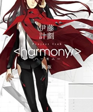 Harmony (Project Itoh) [2015]