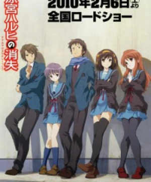 Haruhi Movie (The Disappearance of Haruhi Suzumiya, The Vanishment of Haruhi Suzumiya, Suzumiya Haruhi no Syoshitsu, Suzumiya Haruhi no Shoushitsu) [2010]