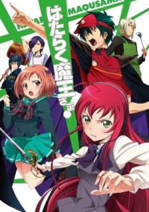 Hataraku Maou-sama! (The Devil is a Part-Timer!) [2013]