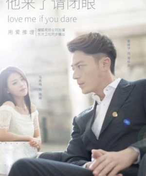 Hãy Nhắm Mắt Khi Anh Đến (Love Me If You Dare) [2015]