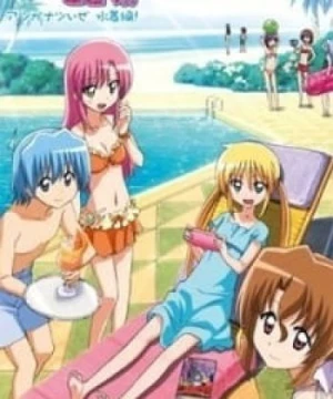 Hayate no Gotoku!!: Atsu ga Natsuize - Mizugi-hen! (Hayate the Combat Butler!! Episode 0, Hayate no Gotoku!! OVA) [2009]