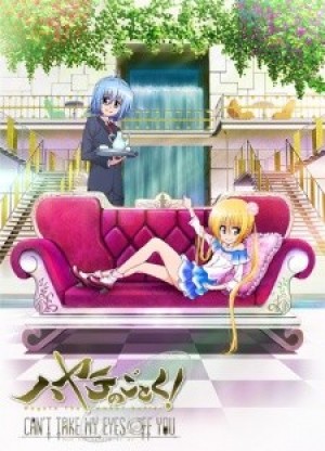 Hayate no Gotoku! Can't Take My Eyes Off You (Hayate no Gotoku (2012), Hayate the Combat Butler! Can't Take My Eyes Off You) [2012]