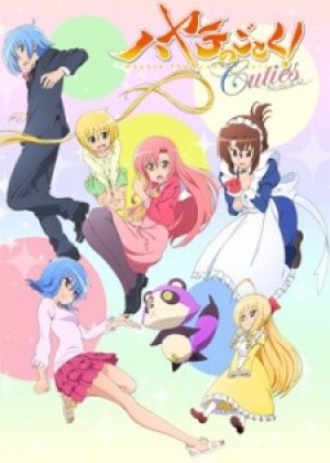 Hayate no Gotoku! Cuties (Hayate No Gotoku! Cuties) [2013]