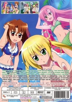 Hayate no Gotoku! Heaven Is a Place on Earth (Hayate the Combat Butler! Movie, Hayate no Gotoku! (2011)) [2011]