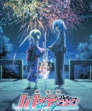 Hayate The Combat Butler Movie: Heaven Is A Place On Earth