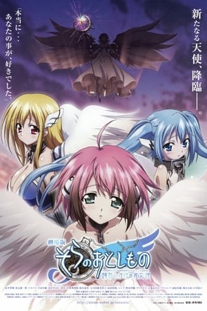 Heaven's Lost Property the Movie: The Angeloid of Clockwork (Sora No Otoshimono Tokeijikake No Angeloid) [2011]