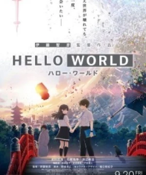 Hello World (Xin Chào Thế Giới) [2019]