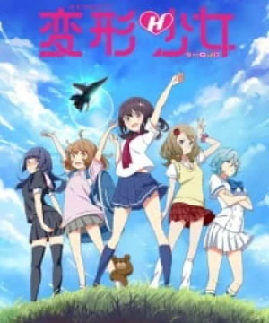 Henkei Shoujo (Henkei Shojo, Transforming Girls, Henkei Girls) [2017]