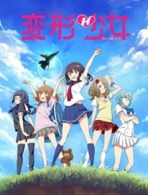 Henkei Shoujo (Henkei Shojo, Transforming Girls, Henkei Girls) [2017]