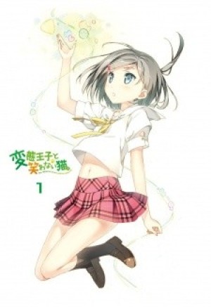 Hentai Ouji to Warawanai Neko.: Henneko BBS (Hentai Ouji to Warawanai Neko. Specials) [2013]