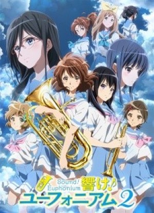 Hibike! Euphonium 2 (Sound! Euphonium 2, Hibike! Euphonium Second Season) [2016]