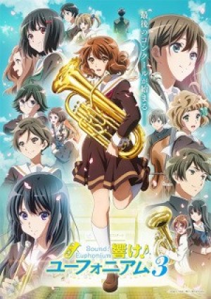 Hibike! Euphonium 3 (Sound! Euphonium 3, Hibike! Euphonium Third Season) [2024]