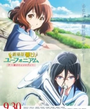 Hibike! Euphonium Movie 2: Todoketai Melody (Sound! Euphonium the Movie: May the Melody Reach You!, Gekijouban Hibike! Euphonium: Todoketai Melody) [2018]