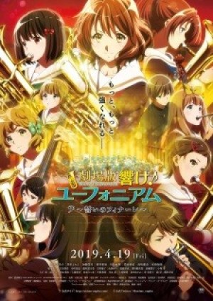 Hibike! Euphonium Movie 3: Chikai no Finale (Sound! Euphonium: Our Promise: A Brand New Day, Gekijouban Hibike! Euphonium: Chikai no Finale, Sound! Euphonium: Oath's Finale) [2019]