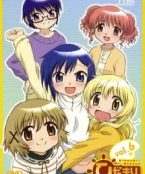 Hidamari Sketch Specials (Hidamari Sketch Tokubetsu-hen) [2007]