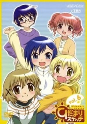 Hidamari Sketch Specials (Hidamari Sketch Tokubetsu-hen) [2007]