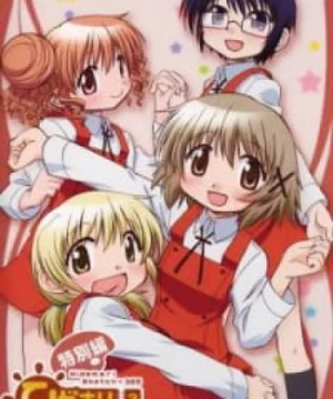 Hidamari Sketch x 365 Specials (Hidamari Sketch x 365 EX) [2009]