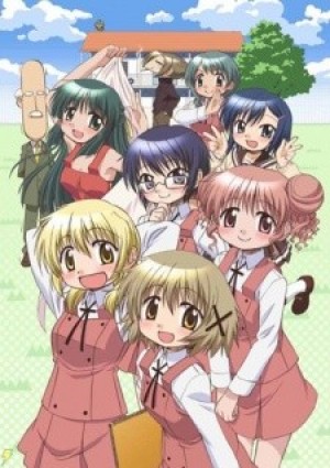 Hidamari Sketch x 365 (Hidamari Sketch 2nd Season) [2008]