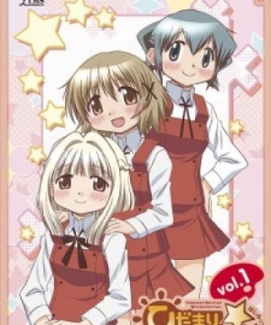 Hidamari Sketch x ☆☆☆ (Hidamari Sketch x Hoshi Mittsu, Hidamari Sketch 3rd Season) [2010]