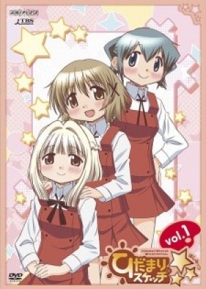 Hidamari Sketch x ☆☆☆ (Hidamari Sketch x Hoshi Mittsu, Hidamari Sketch 3rd Season) [2010]